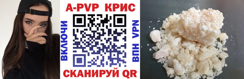 Наркотические вещества Михайловка А ПВП  Кокаин  АМФЕТАМИН  Меф  Бошки Шишки  ГАШИШ 