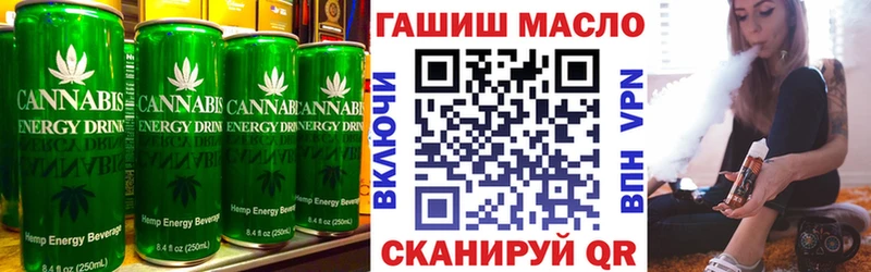 где продают наркотики  Михайловка  Cannafood конопля 