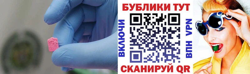 что такое наркотик  Михайловка  ЭКСТАЗИ Punisher 