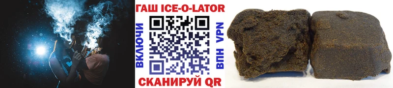 ГАШИШ гашик  Михайловка 