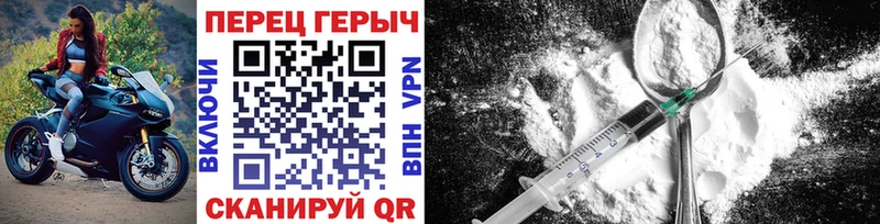 мориарти как зайти  Михайловка  ГЕРОИН гречка 