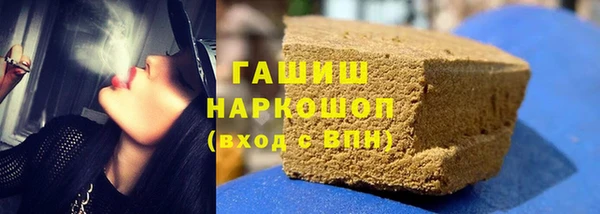 альфа пвп VHQ Балахна