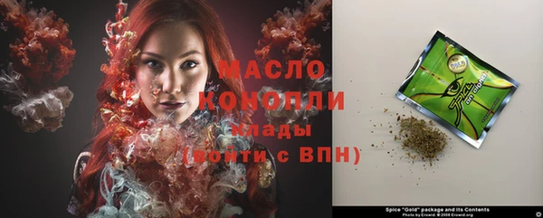 бутик Балабаново