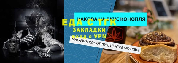 альфа пвп VHQ Балахна