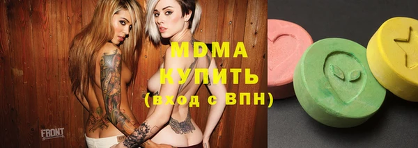 альфа пвп VHQ Балахна