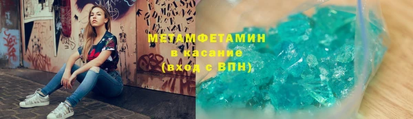 альфа пвп VHQ Балахна