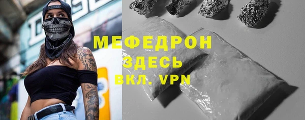 альфа пвп VHQ Балахна