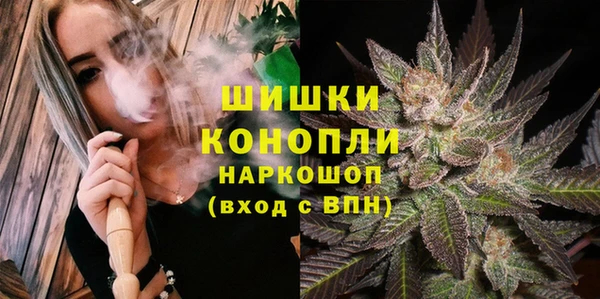 бутик Балабаново