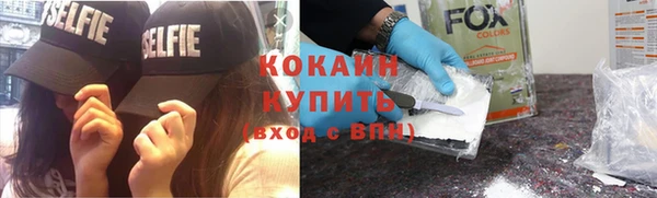 бутик Балабаново