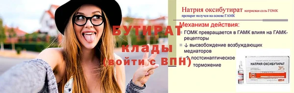 альфа пвп VHQ Балахна