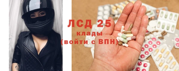 бутик Балабаново