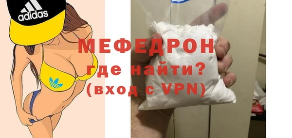 бутик Балабаново