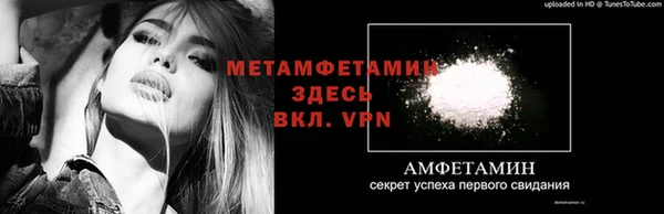 герыч Армянск
