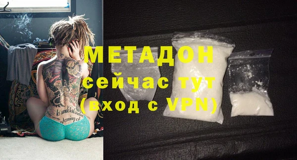 бутик Балабаново