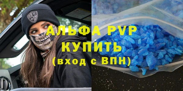 альфа пвп VHQ Балахна
