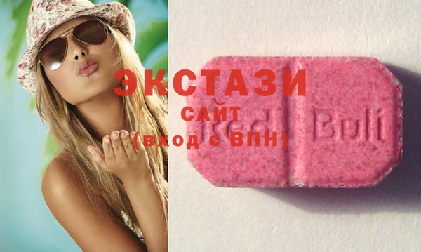 бутик Балабаново