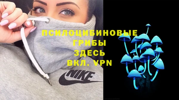 альфа пвп VHQ Балахна