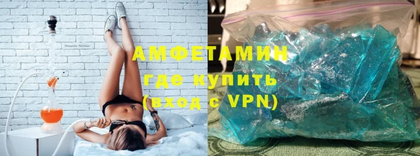 альфа пвп VHQ Балахна