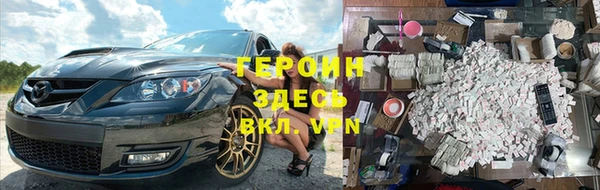 альфа пвп VHQ Балахна