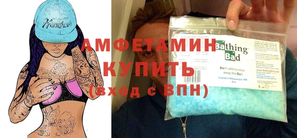 бутик Балабаново