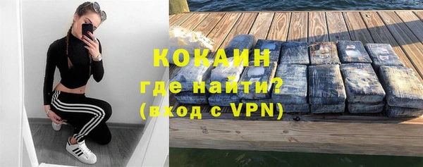 бутик Балабаново