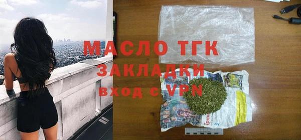 бутик Балабаново