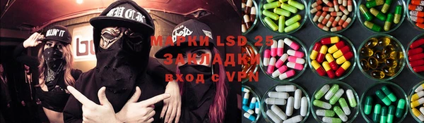 альфа пвп VHQ Балахна