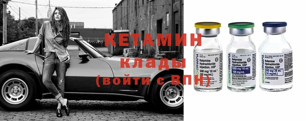 альфа пвп VHQ Балахна