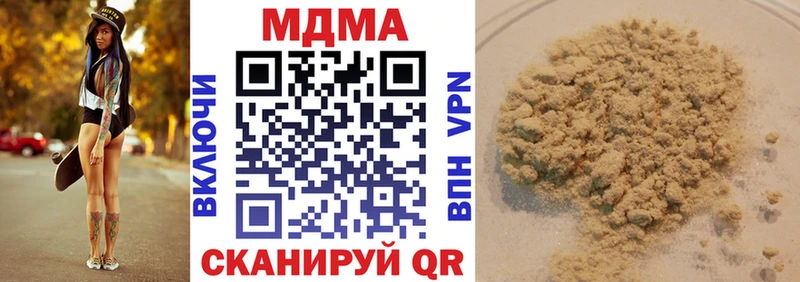 MDMA crystal OMG сайт Михайловка