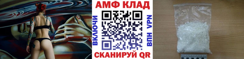 Метамфетамин кристалл  кракен   Михайловка 