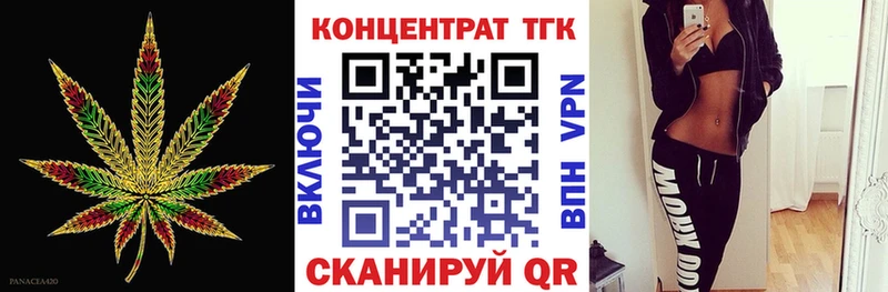 ТГК Wax  Михайловка 
